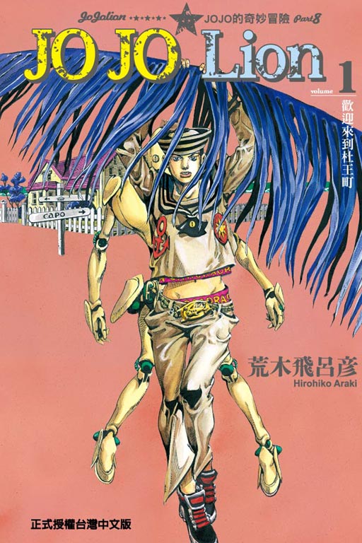 東立網購(0)