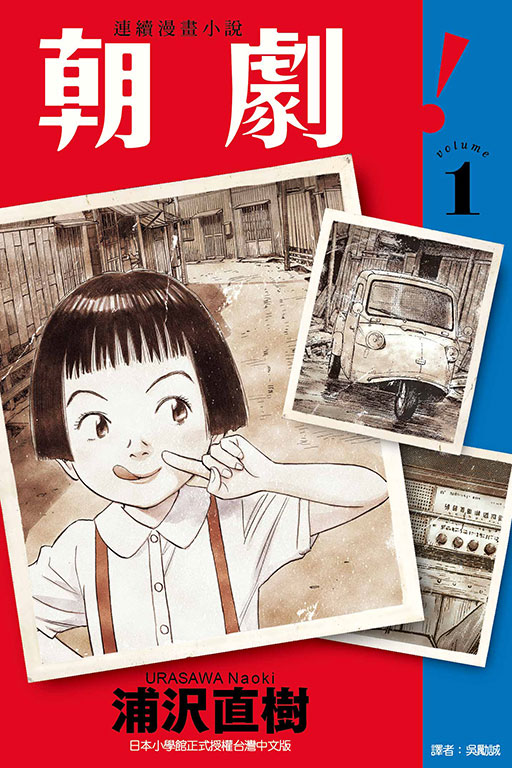 東立網購(0)