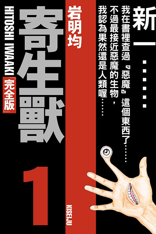 東立網購(0)