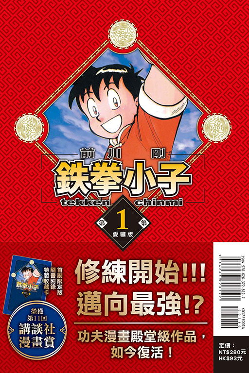 東立網購(0)