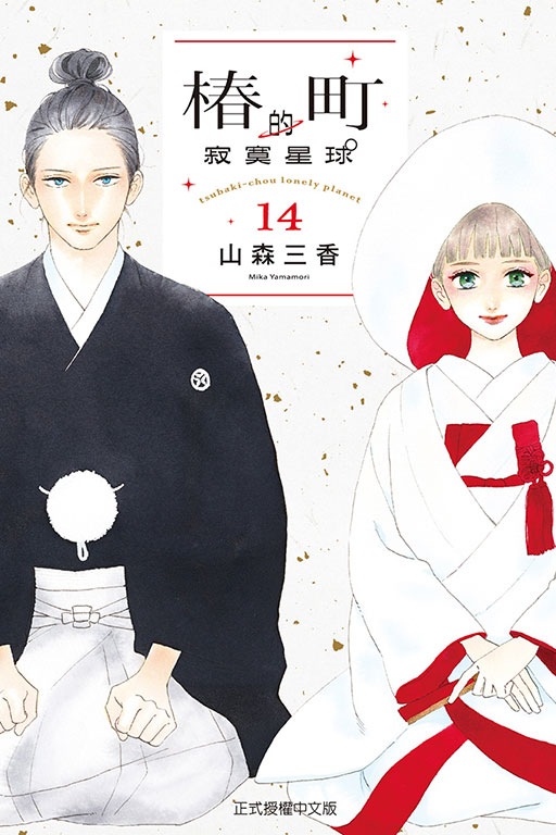 東立網購(0)