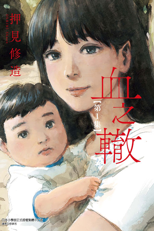 東立網購(0)