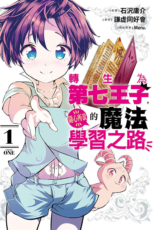 東立網購(0)