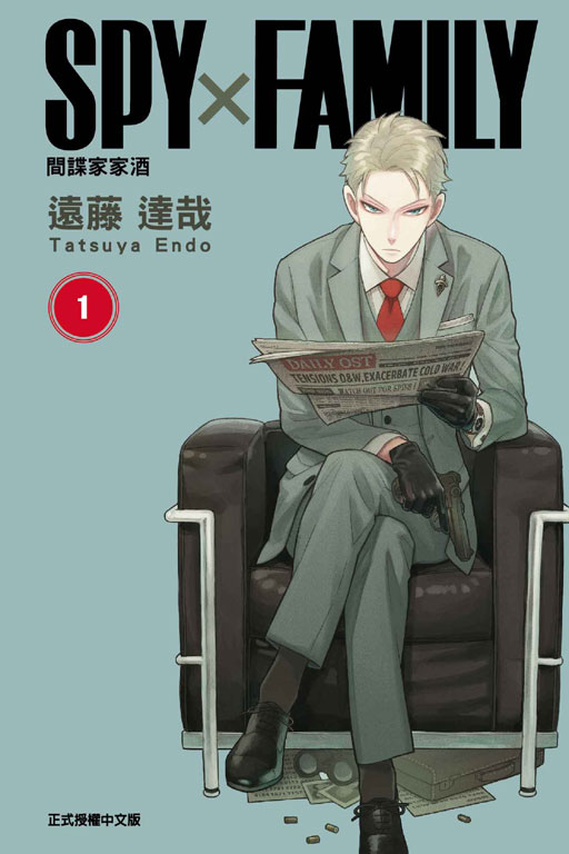 東立網購(0)