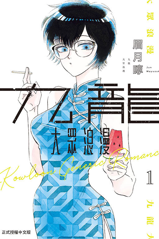 東立網購(0)