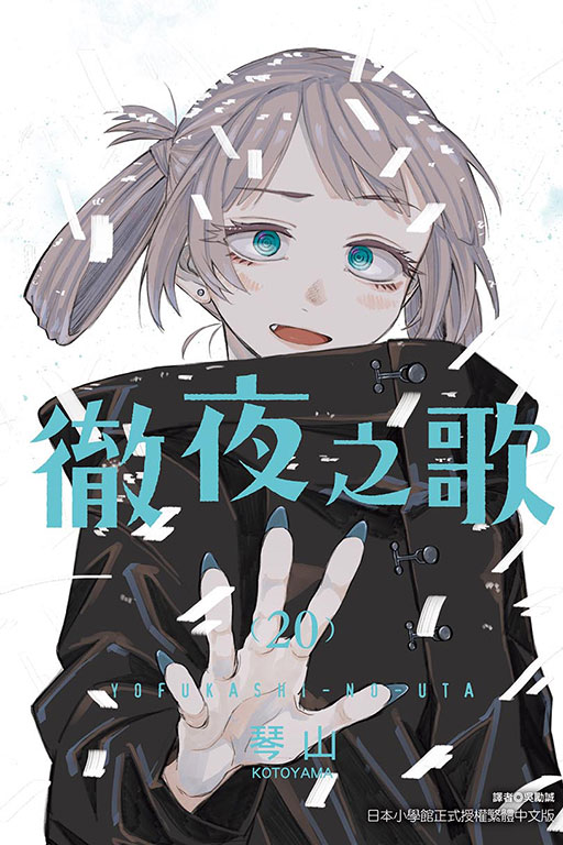 東立網購(0)