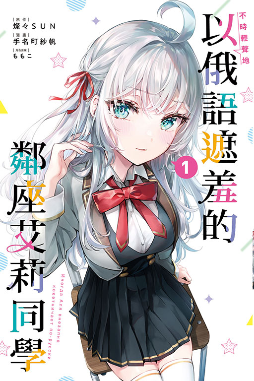 東立網購(0)