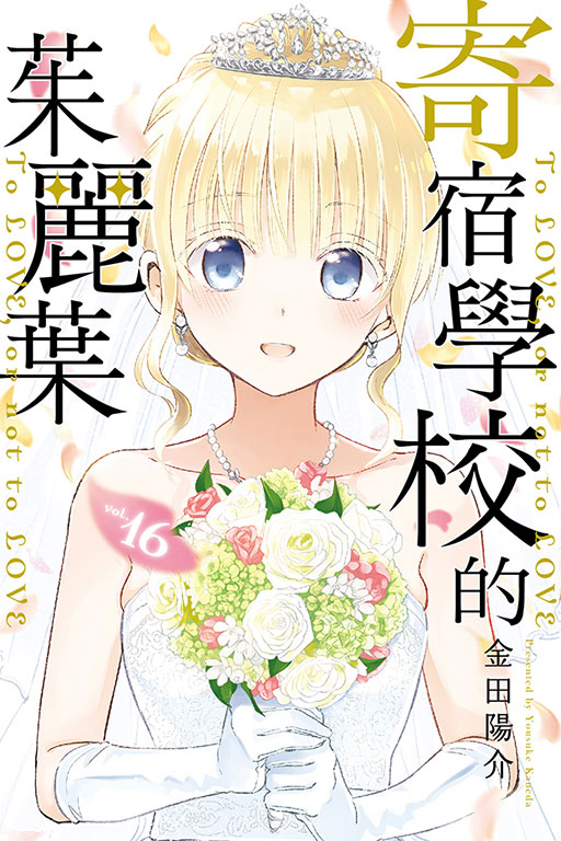東立網購(0)