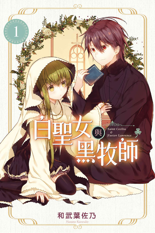 東立網購(0)