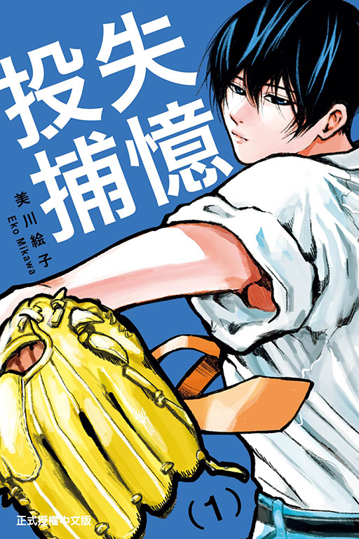 東立網購(0)
