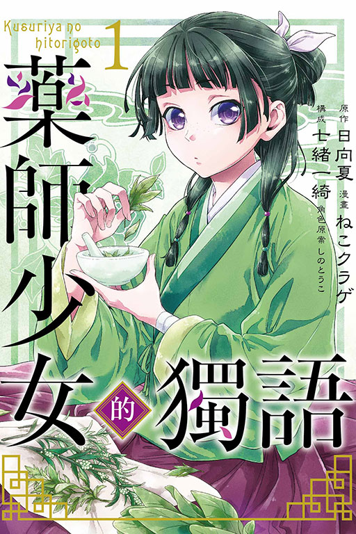 東立網購(0)