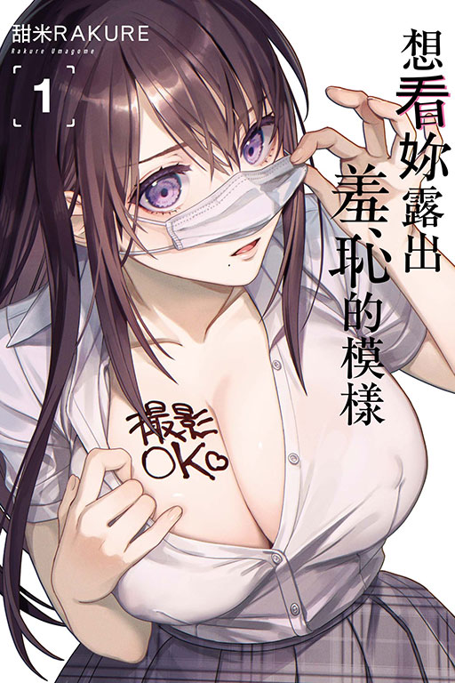 東立網購(0)
