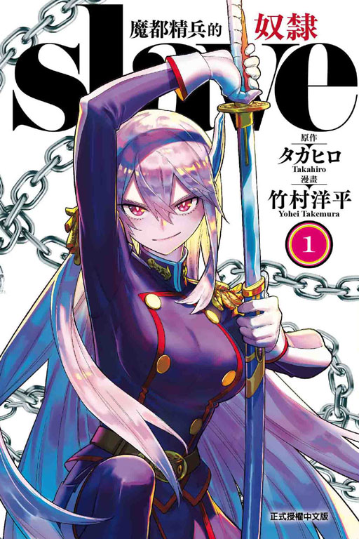 東立網購(0)