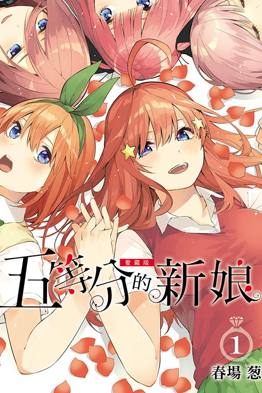 東立網購(0)