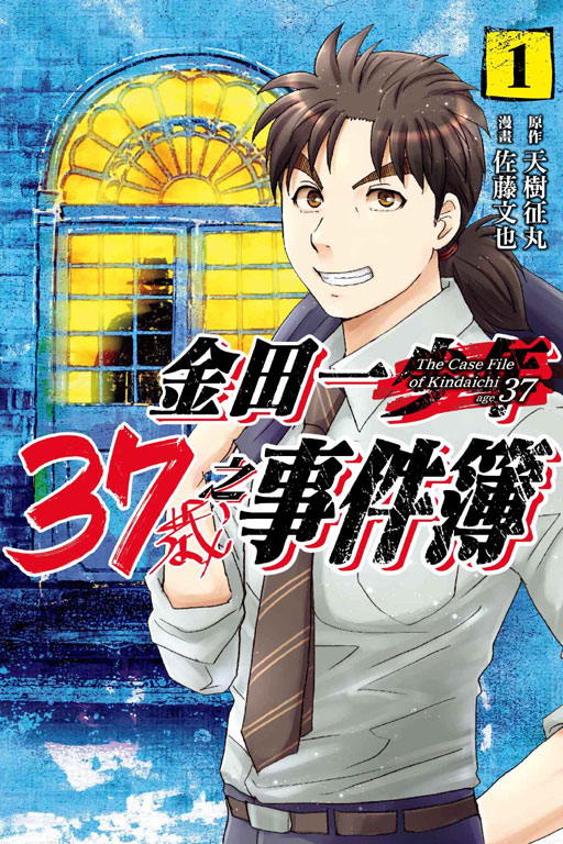東立網購(0)