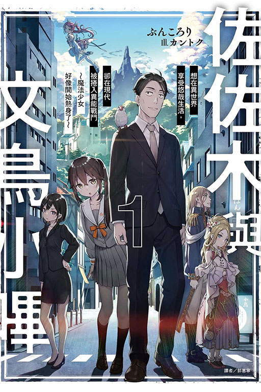 東立網購(0)