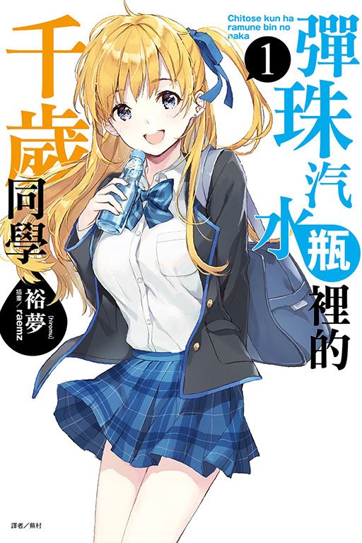 東立網購(0)