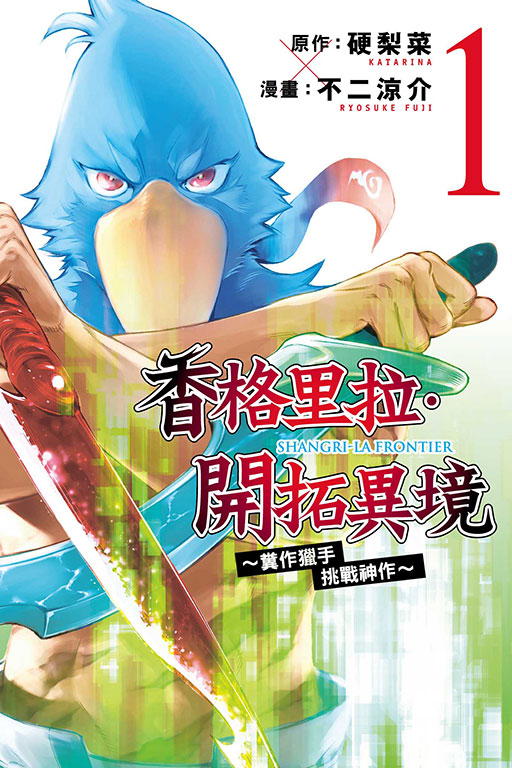 東立網購(0)