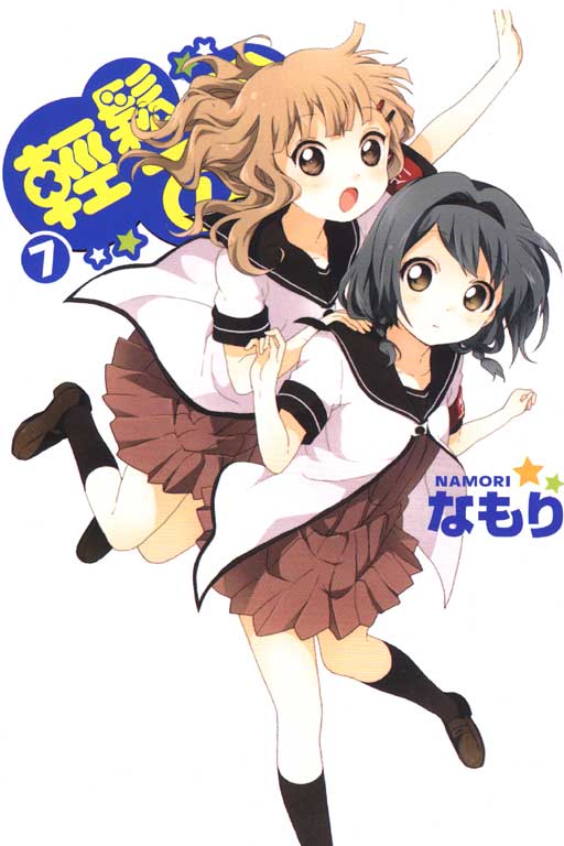 輕鬆百合(7)