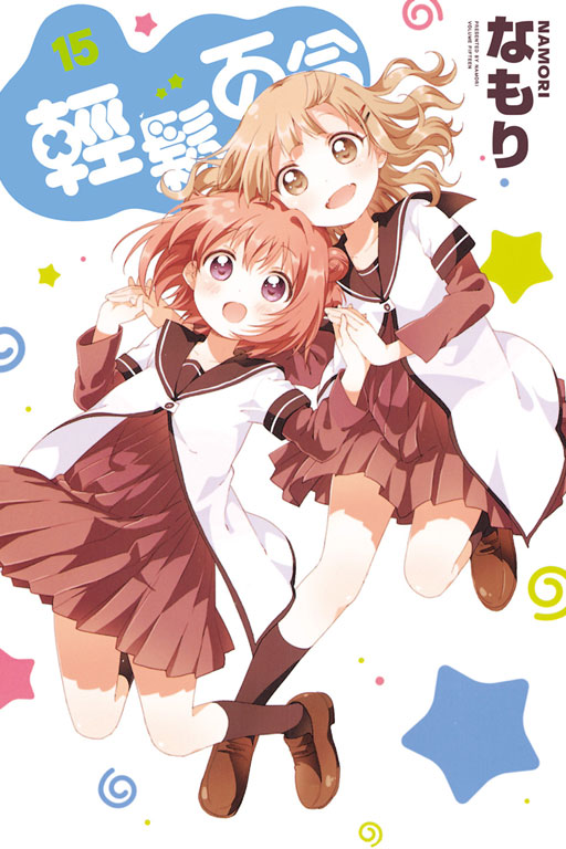 輕鬆百合(15)