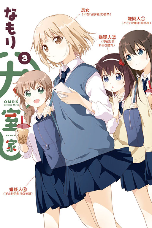 大室家