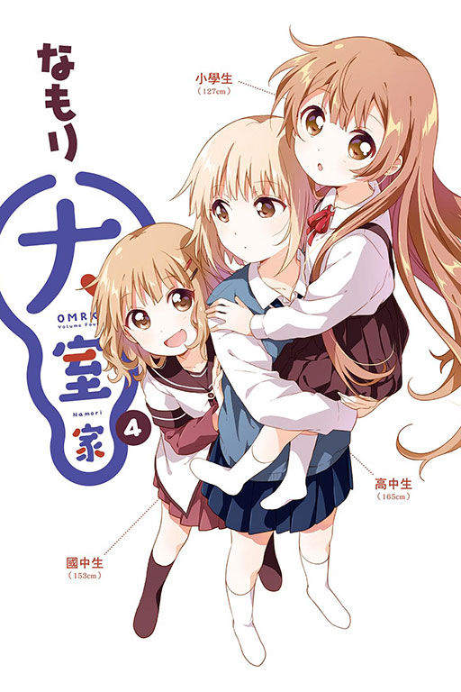 大室家