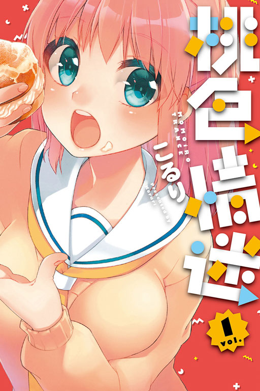 桃色情迷(1)