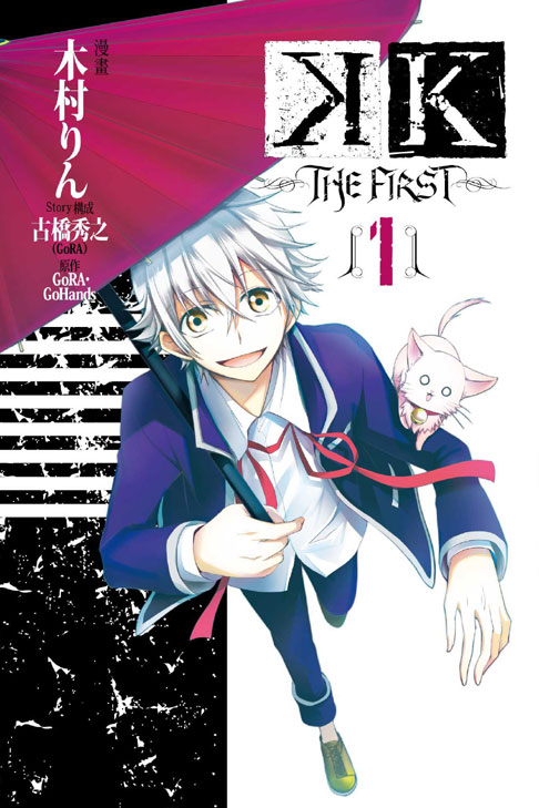 K ‐THE FIRST