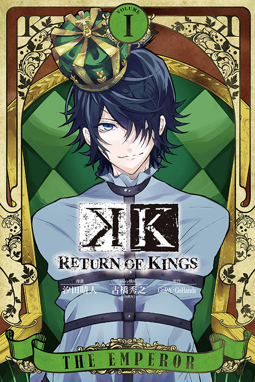 K RETURN OF KINGS