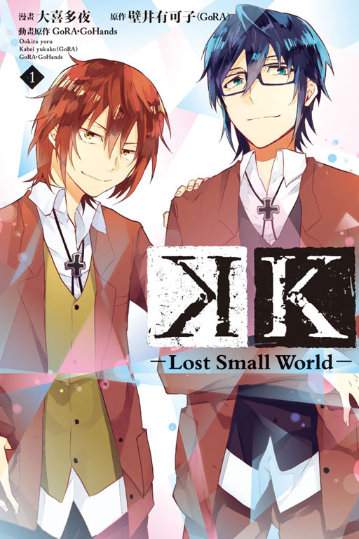 K-Lost Small World-