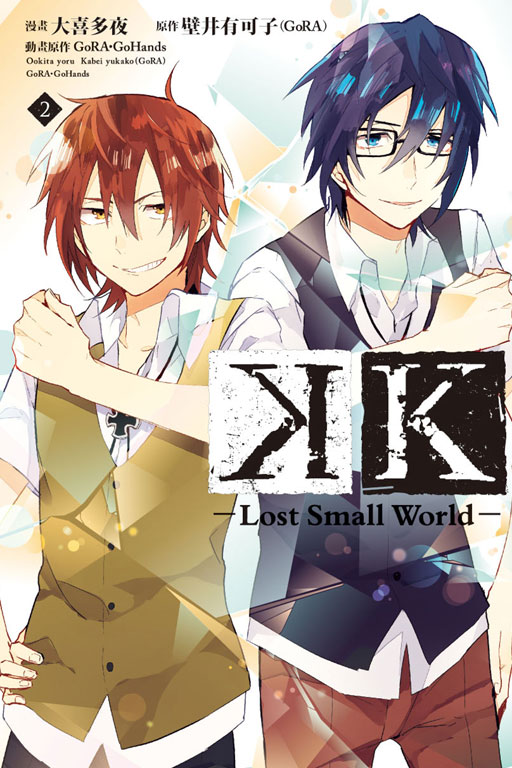 K-Lost Small World-