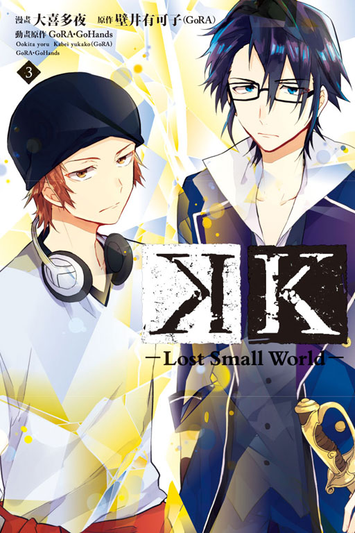 K-Lost Small World-