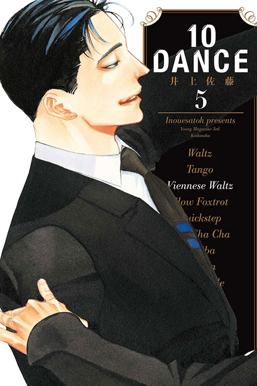 10DANCE(5)