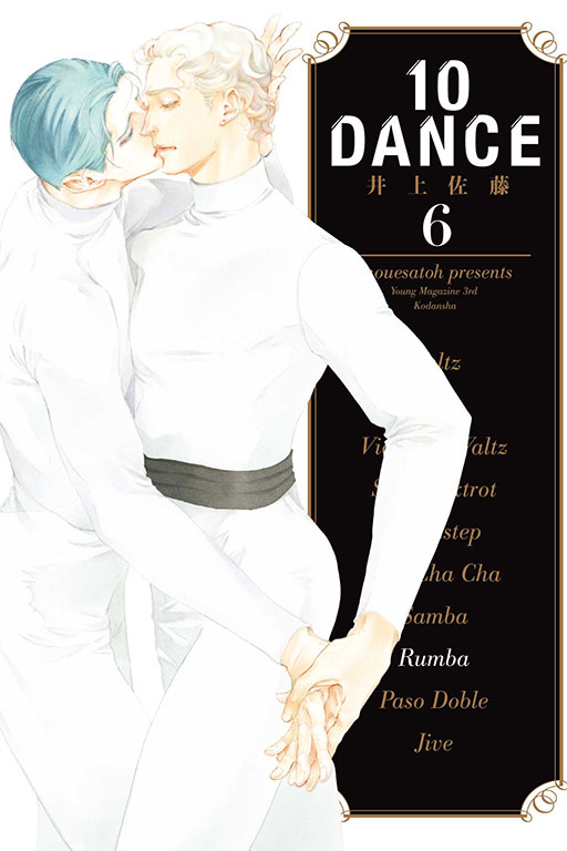 10DANCE(6)