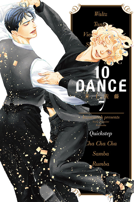 10DANCE(7)