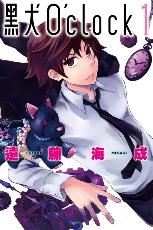 黑犬O‘Clock(1)