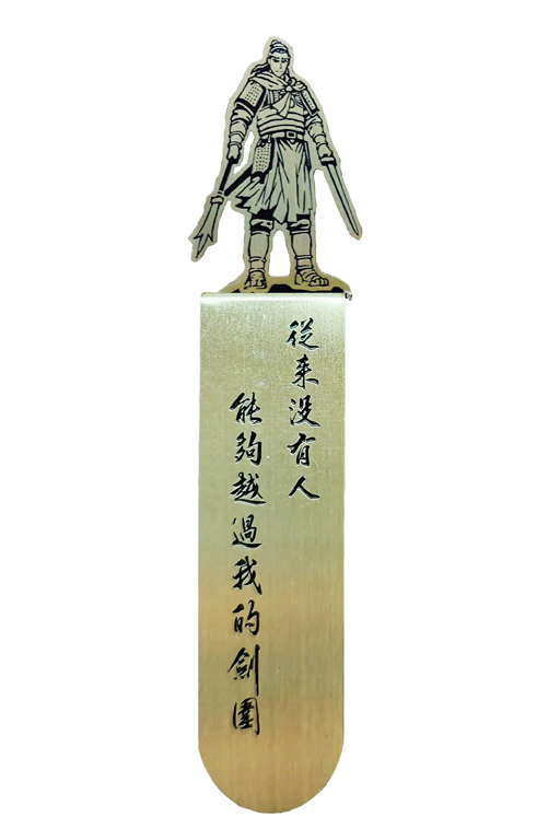 火鳳燎原‧小直角書籤(張遼款)(1)