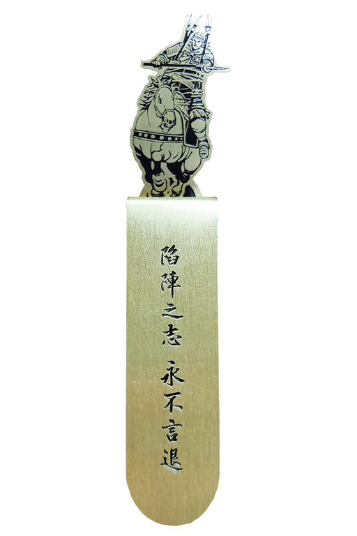火鳳燎原‧小直角書籤(高順款)(1)