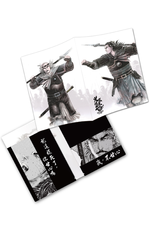 火鳳燎原‧雙開銀箔資料夾(呂營雙傑款)(0)