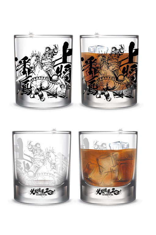 火鳳燎原‧威士忌杯(潘鳳紀念款)(1)