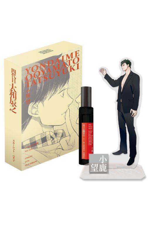 四代目‧大和辰之‧香水壓克力立牌套組小鹿望款(1)